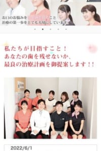 見た目の美しさにこだわりたい人におすすめの「桜木町ヒロ歯科クリニック」